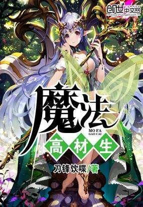 澳洲皮草