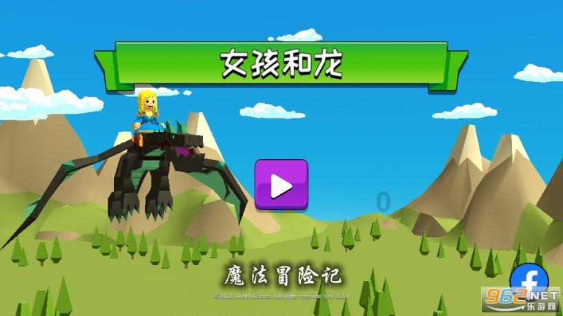 冰晶对对碰